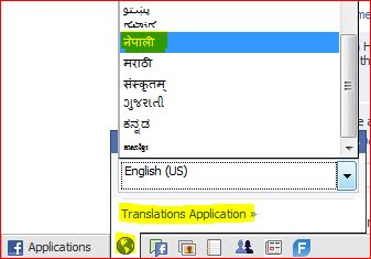 Facebook Translation options- Opt nepali