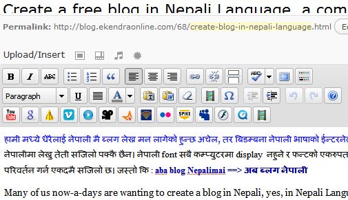 Nepali blog in WordPress platform showing the post composition box - writing in Nepali language