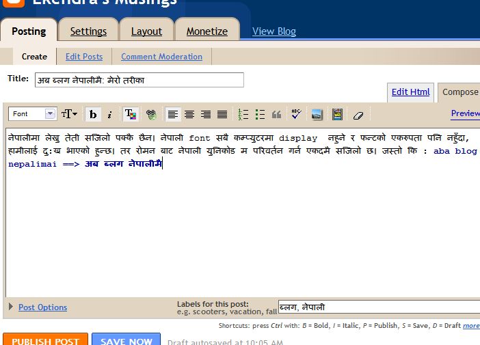 Nepali blog in Google's Blogger *Blogspot platform showing the post composition box and how to write blog in Nepali language